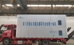 河南收費站污水處理設備